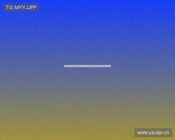 畅享影院电视版全方位功能体验与家庭娱乐升级指南智能高清观影新选择