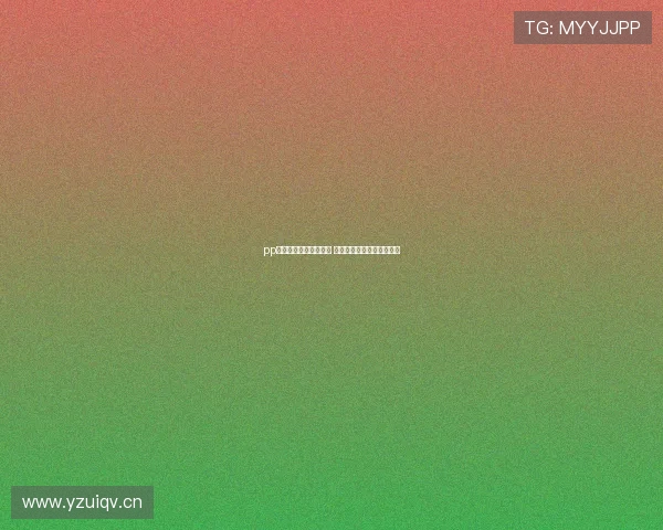 pp体育直播是否免费使用 通过知乎了解更多实用信息