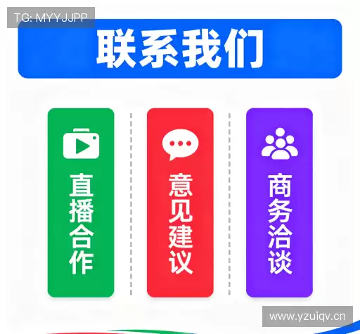 交流PA视讯平台官网